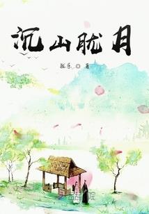 混沌兽