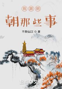 苏家婉玉