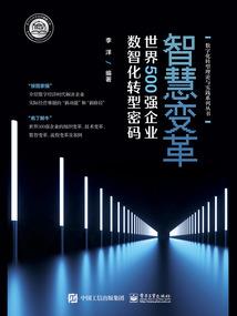 天道皇权