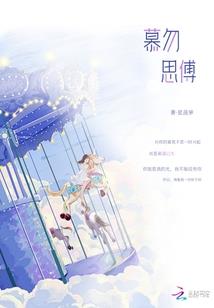 消失的最后一点钟声