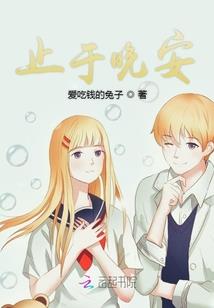 学海弥漫的爱恋