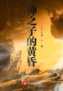 静仙儿