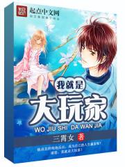 在霍格沃茨皮一下很开心