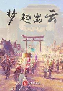 蛮妻来袭：腹黑总裁请克制