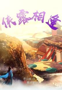 异元征途