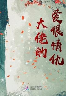 真古传说