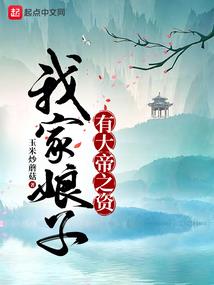 异世之阴阳审判者