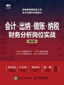 长生：夫君他每天都在变强