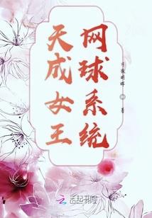 三千道纪