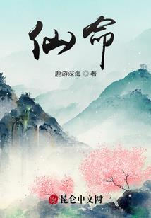阶梯口哭泣