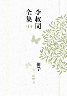 秩序之侧