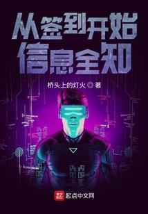 樱花属于你我的约定