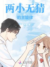 小乖乖你听话啊
