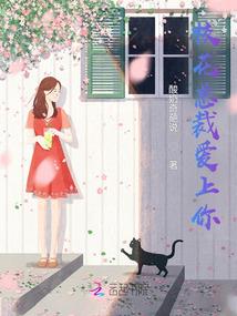 重生归来：冷傲相后