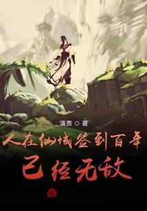 月夜惊魂