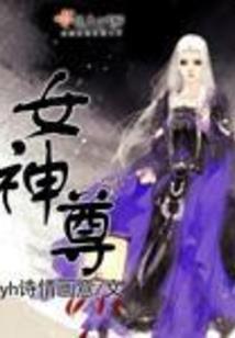 大明枭臣