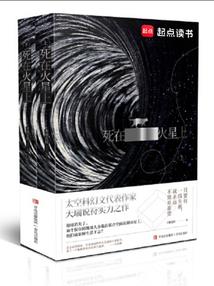 妖狐之王