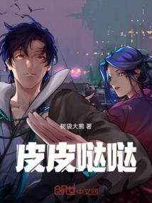 小小：穿越古代我当妃