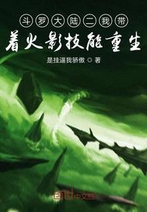 月上天涯