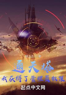 悲城沦陷