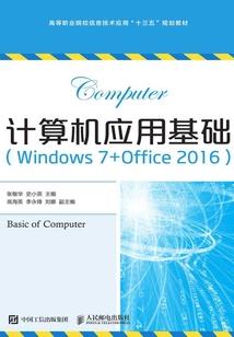 七化