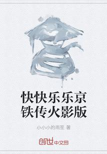 疯狂的影子