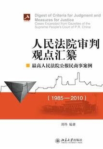 地球欢迎你