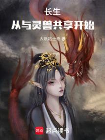 双生花之倾城姿色
