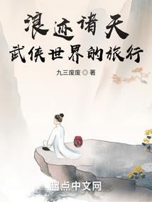 三千万年的暗黑巨人