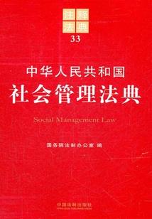 怠惰者的无限旅行
