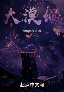 狮王宝座