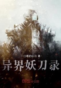 陌上，称霸九州