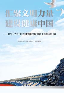 傲然