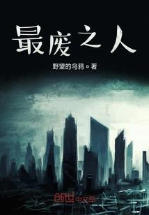 时间是个大骗子