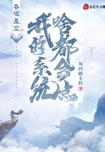 嗜声恋