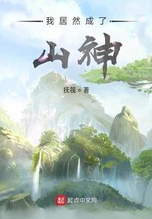 我成了周宣帝