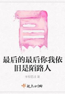 前妻狠狠爱
