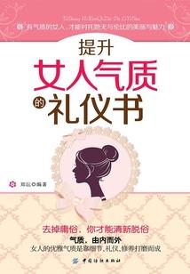 天使背上的魔鬼之翼