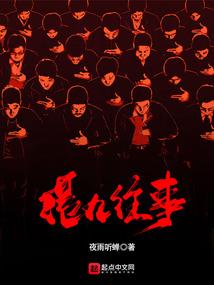 我的身体有个黑洞