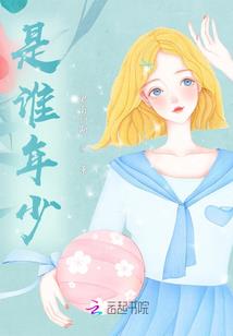 贱妻出逃