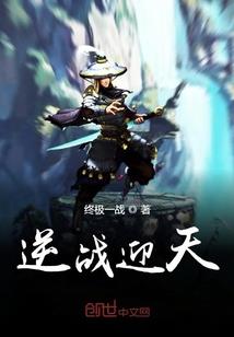 万族争霸：我开挂召唤玩家