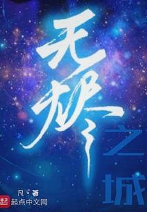 召唤最弱？我的史莱姆可以斩神