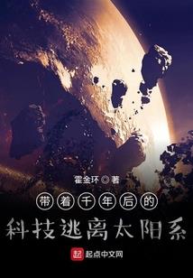 高冷总裁傲娇妻