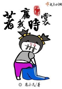 思红手卷