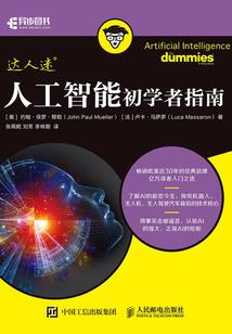 我在抓鬼呢