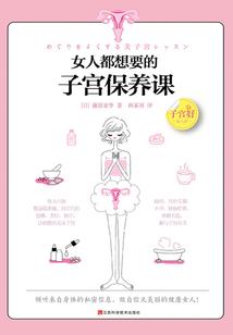 飞升不是罪