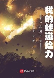 剑镇春秋