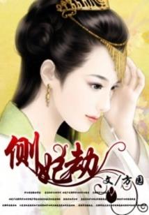 凤凰般涅