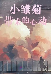 星空幻羽