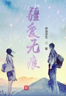 异世之丹武至尊